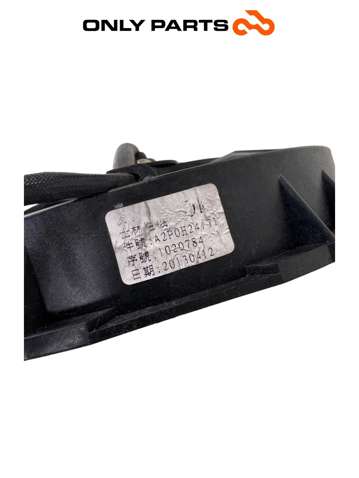 Elettroventola raffreddamento radiatore Quadro 350 S 2013 Nero usato — foto reale 8